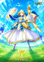 怪物弹珠新系列 亚瑟王 骑士王的觉醒 第07集