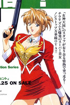 海底娇娃蓝华 第07集