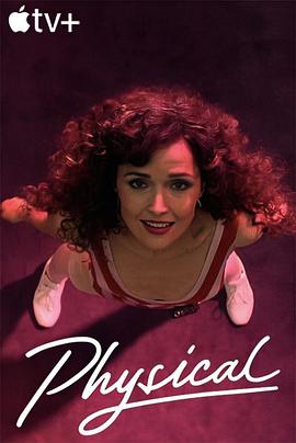 健身世界第一季 第10集(大结局)