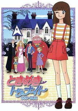 精灵俏女巫 第04集