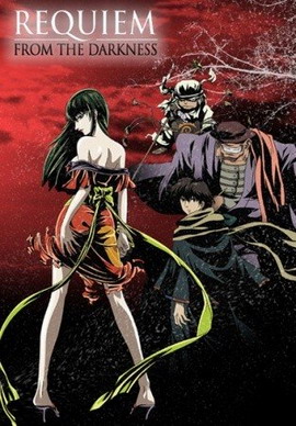 京极夏彦-巷说百物语 第01集