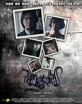 惊异世纪粤语 第07集