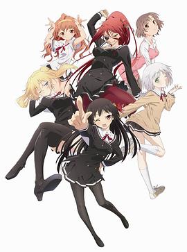 就算是哥哥有爱就没问题了对吧 第12集(大结局)