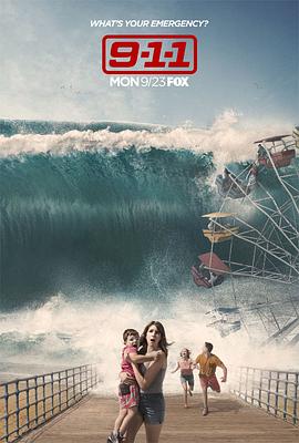 紧急呼救第三季 第01集