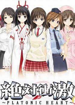 绝对冲击～PLATONIC HEART～ 第03集