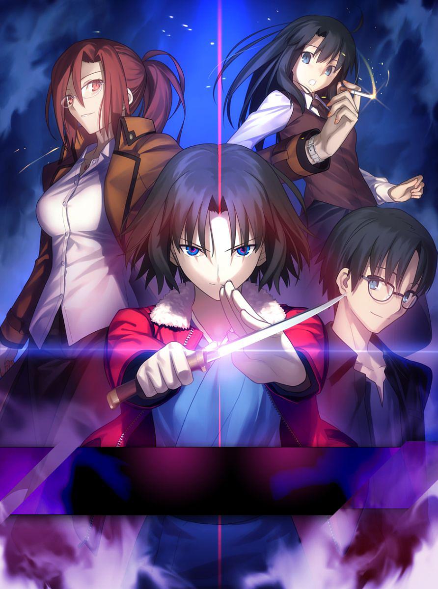 空之境界 第04集