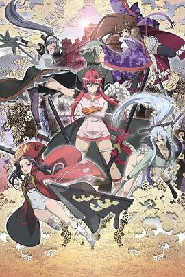 百花缭乱武士少女 第04集