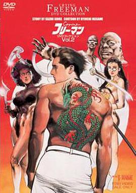 哭泣杀神2：风声鹤唳(大结局)