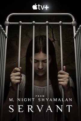 灵异女仆第二季 第03集