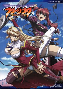 零度战姬 第02集