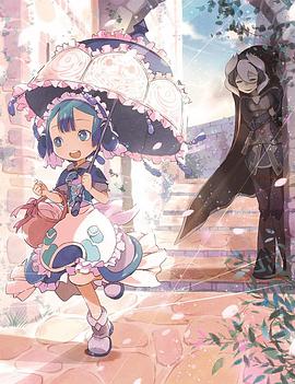 玛露露库的日常 第02集