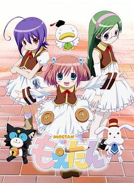 萌之英语单词 第08集