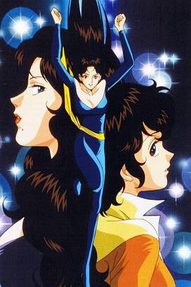 猫眼三姐妹第一季 第34集