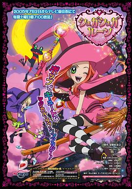 魔女的考验 第41集