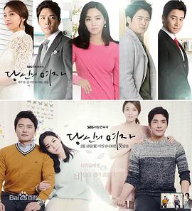 你的女人国语 第103集