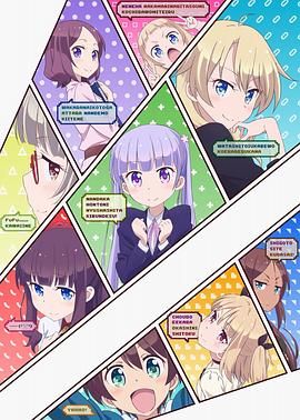 NEW GAME!第一季 第09集