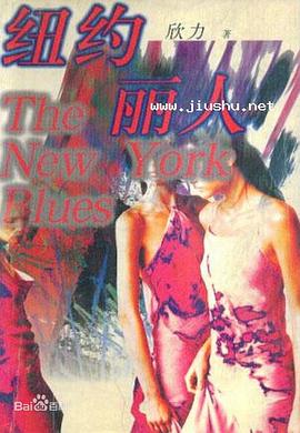 纽约丽人 第02集