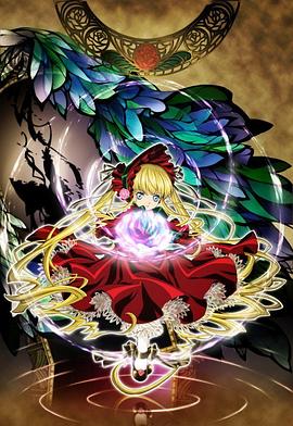 蔷薇少女第二季 梦之终结 第08集