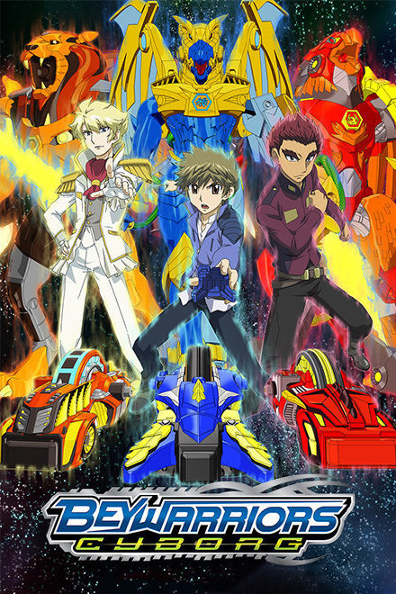 霸旋勇士：机械神兽 第23集