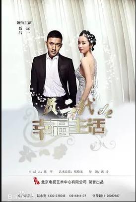 奔跑吧爱人 第07集