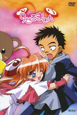 爆弹小新娘 第02集