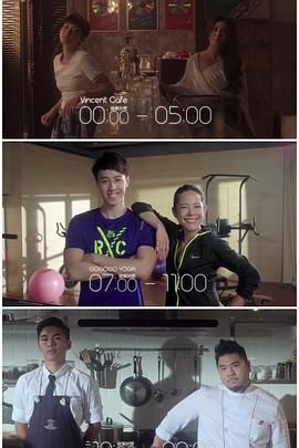 三一如三 第19集