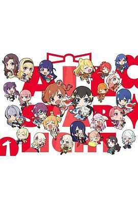 少女寸剧 All Starlight 第22集