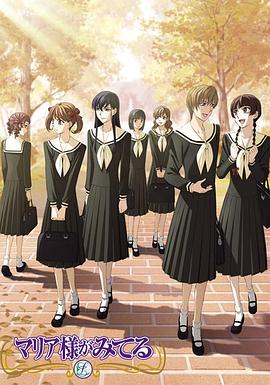 圣母在上第四季 第10集