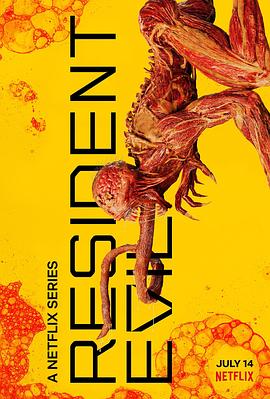 生化危机2022 第08集(大结局)