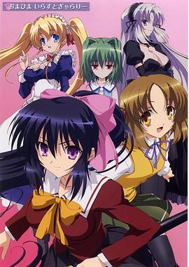 守护猫娘绯鞠 第01集