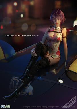 双月之城 第07集