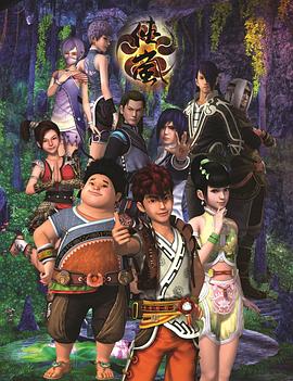 侠岚第五季 第09集