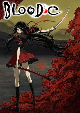 BLOOD-C 第10集