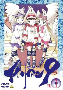 校园外星人 第02集