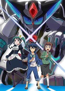 行星与共 第12集(大结局)