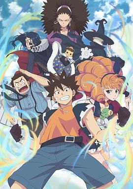 虚空魔境 第04集