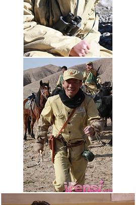 雪浴昆仑 第08集