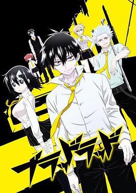 血意少年 第06集