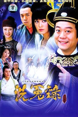 月上江南 第28集