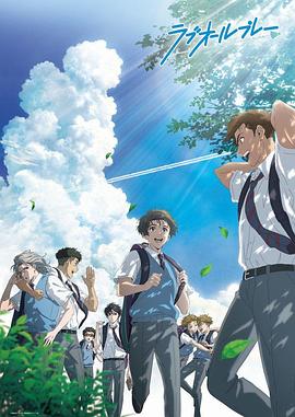 羽球青春 第17集