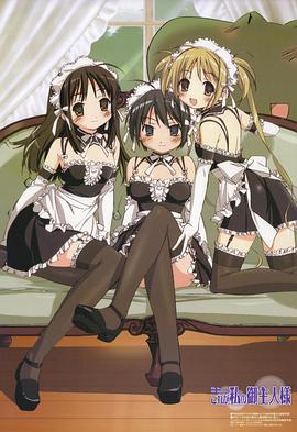 这就是我的主人 第07集