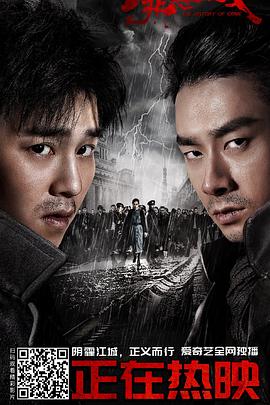 罪恶消亡史 第05集