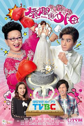 灿烂的外母国语 第01集