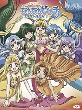 唱K小鱼仙第一季 第05集