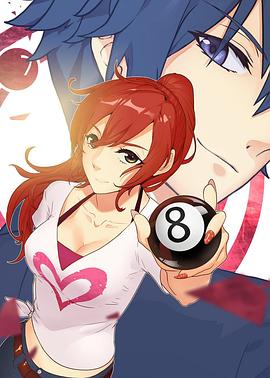 CMFU学院-王子碰碰球 第07集