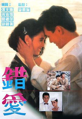 错爱1987 第04集