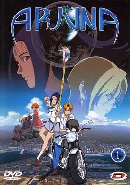 地球少女 第03集