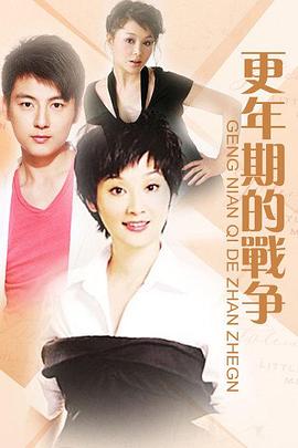 第三种幸福 第30集