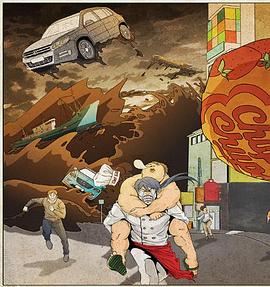 Dream Hunter-狩梦人- 第25集