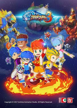 激战奇轮3 第04集